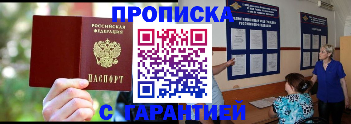 регистрация для дет. сада в Котельниках